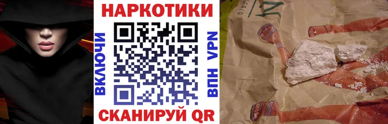 Виды наркотиков купить Шимановск АМФЕТАМИН Бошки Шишки Меф мяу мяу гидра зеркало A PVP ГАШИШ