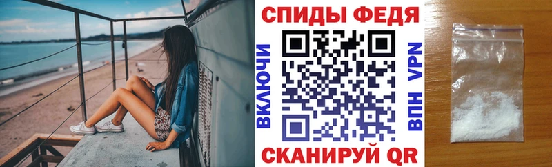 Амфетамин VHQ  Шимановск 