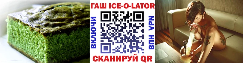 Canna-Cookies марихуана  магазин продажи наркотиков  Шимановск 