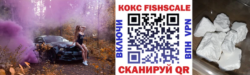 купить наркотик  Шимановск  Cocaine Эквадор 