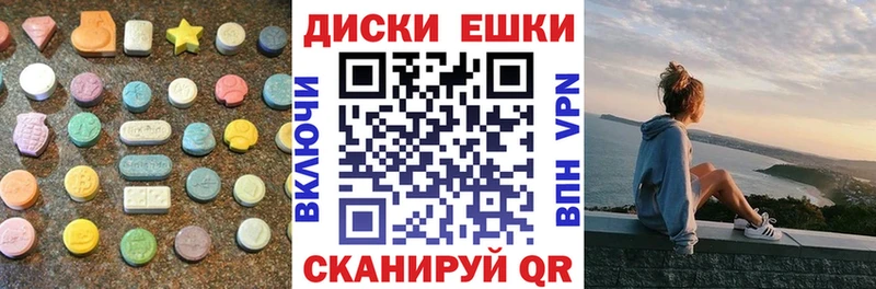 Ecstasy louis Vuitton  Шимановск 