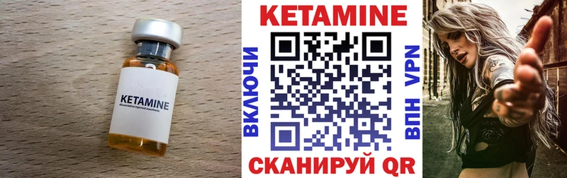 цена   Шимановск  Кетамин VHQ 