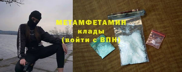 экстази Медногорск