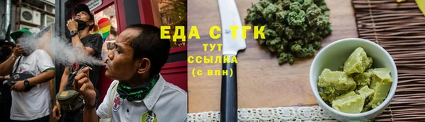 прущая мука Мегион