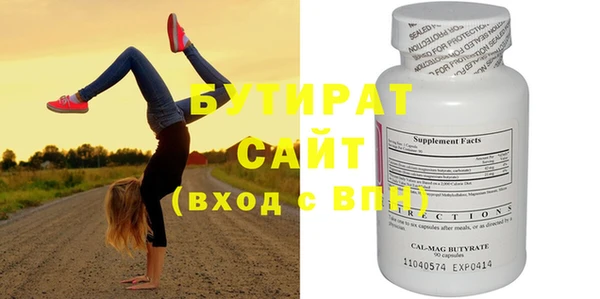 экстази Медногорск