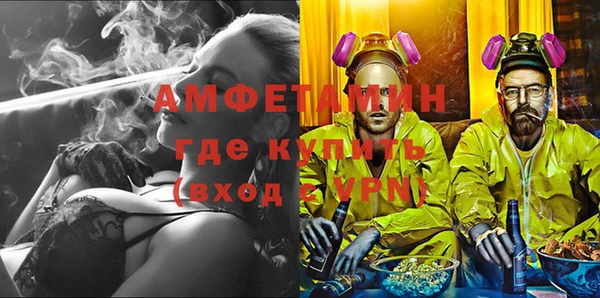 экстази Медногорск