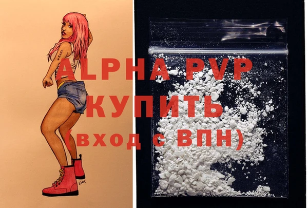 прущая мука Мегион