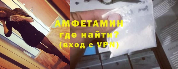 экстази Медногорск