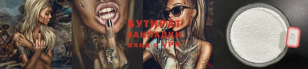 прущая мука Мегион