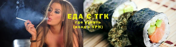 экстази Медногорск