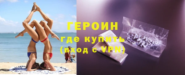 экстази Медногорск
