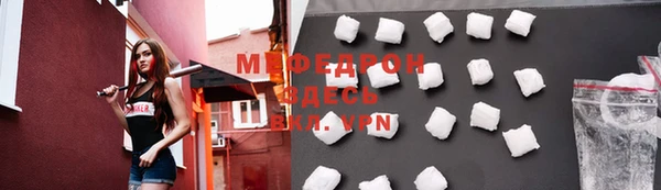 прущая мука Мегион