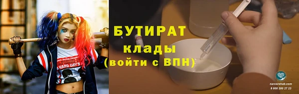 экстази Медногорск