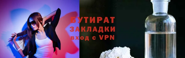 экстази Медногорск
