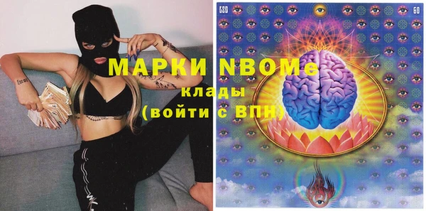 экстази Медногорск