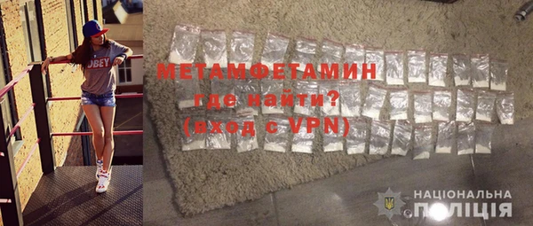 экстази Медногорск
