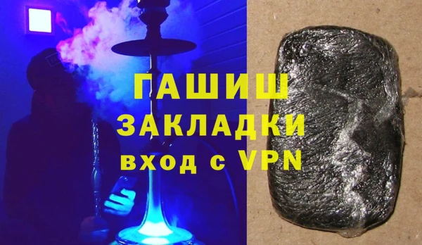 прущая мука Мегион