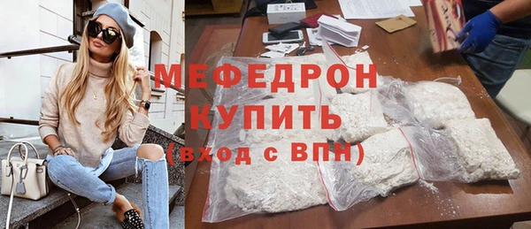 экстази Медногорск