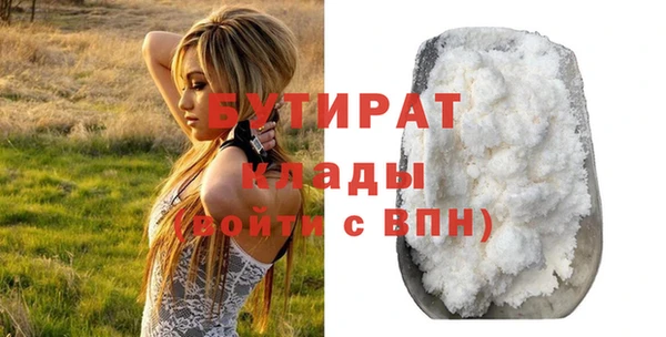 прущая мука Мегион
