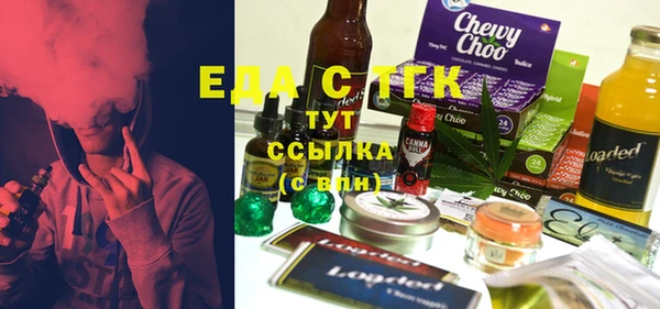 прущая мука Мегион