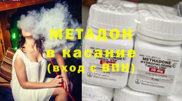 экстази Медногорск