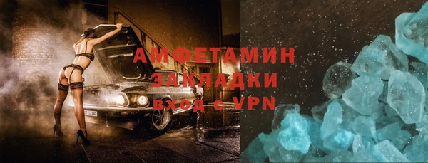 экстази Медногорск