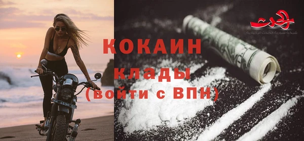 MDMA Магас