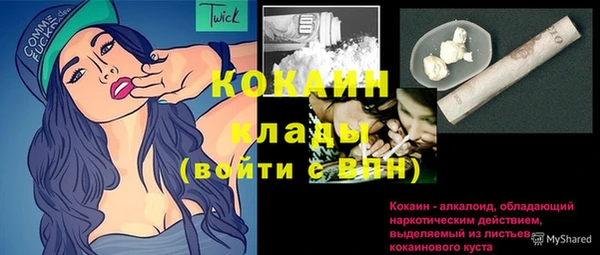 прущая мука Мегион