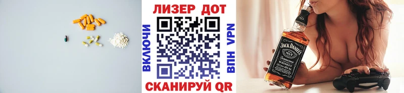 Лсд 25 экстази ecstasy  гидра ссылка  Шимановск 
