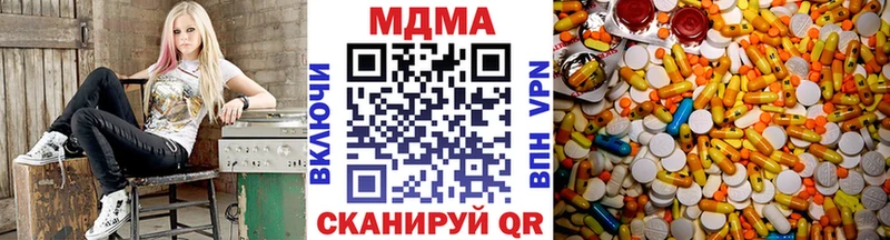 гидра как войти  закладки  Шимановск  MDMA молли 