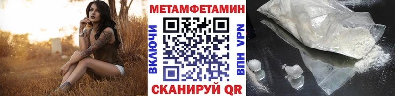 Первитин кристалл Шимановск