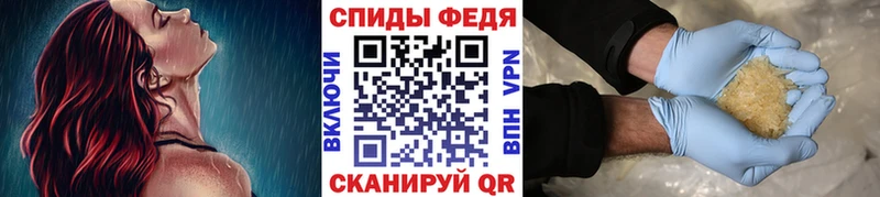 Первитин кристалл Шимановск