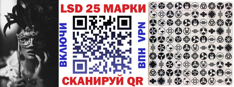 Марки N-bome 1500мкг  Шимановск 