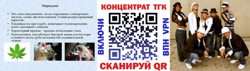 Дистиллят ТГК жижа  купить  цена  Шимановск 