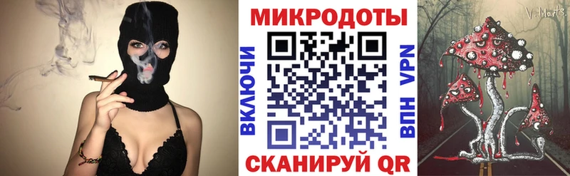 Псилоцибиновые грибы MAGIC MUSHROOMS  МЕГА   Шимановск 