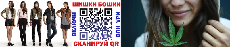 Бошки марихуана LSD WEED  blacksprut ТОР  Шимановск  наркотики 